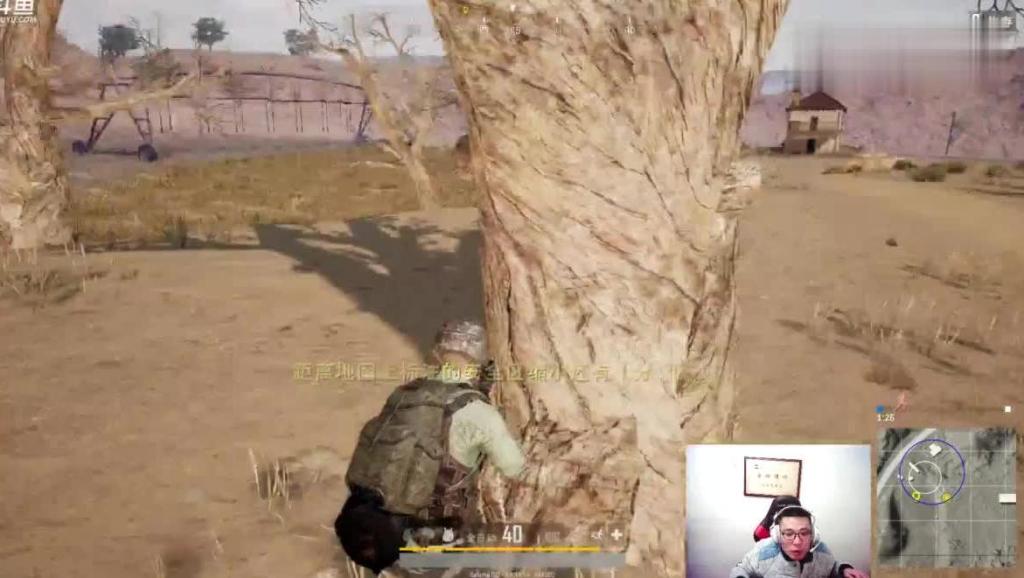 绝地求生- 大司马王者归来吃鸡, win94机瞄爆头