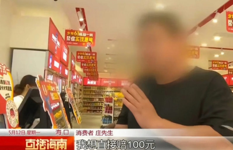 海南海口，男子在一零食店，买了些泡椒鸡爪，花了63元，小票写着1200克，他回家