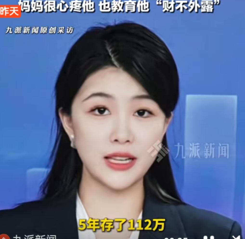 一个00后，五年时间，靠跑外卖攒下112万。这个数字像一颗石子，在互联网的池塘里