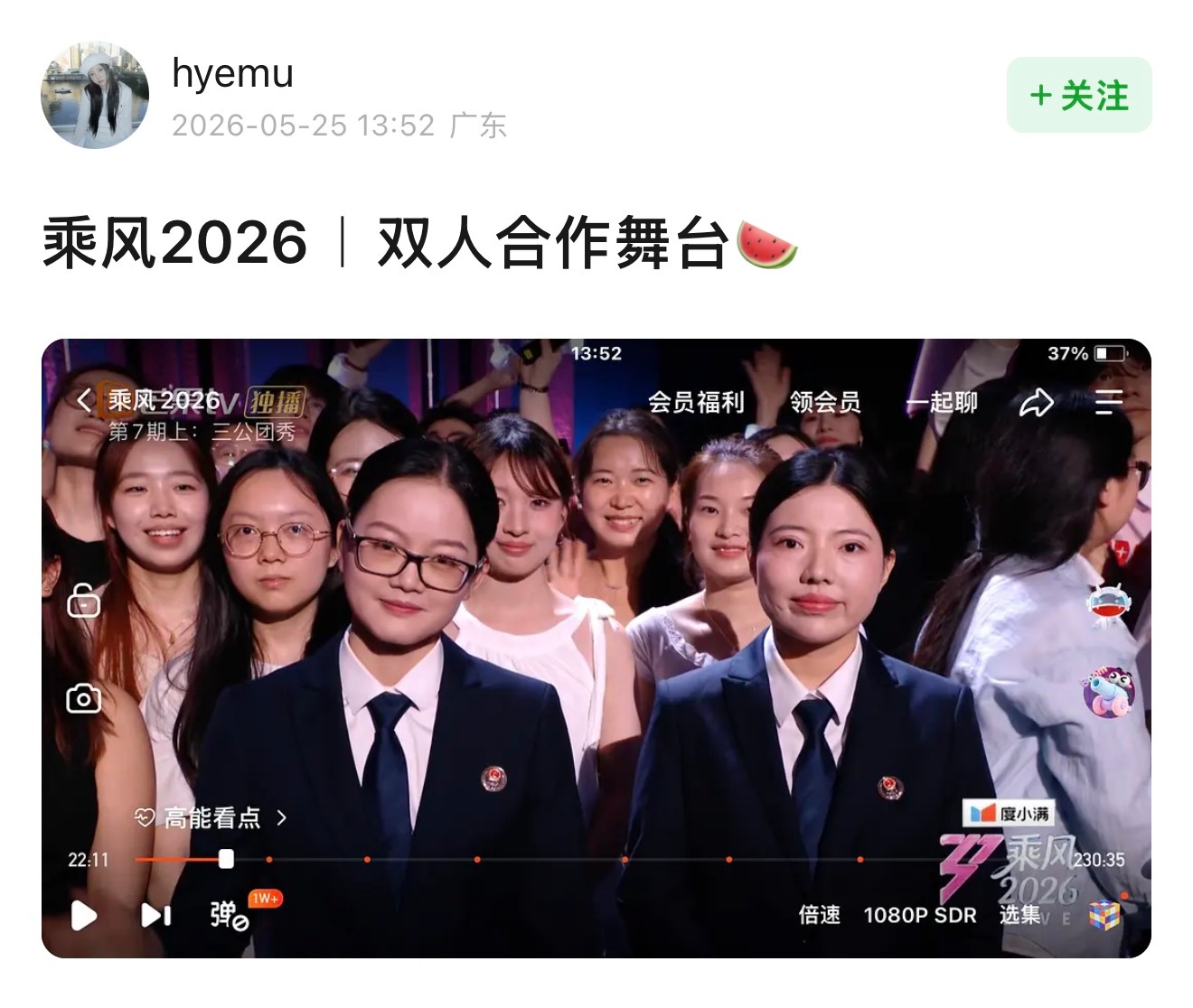 我肚子好吧我终于笑出声了