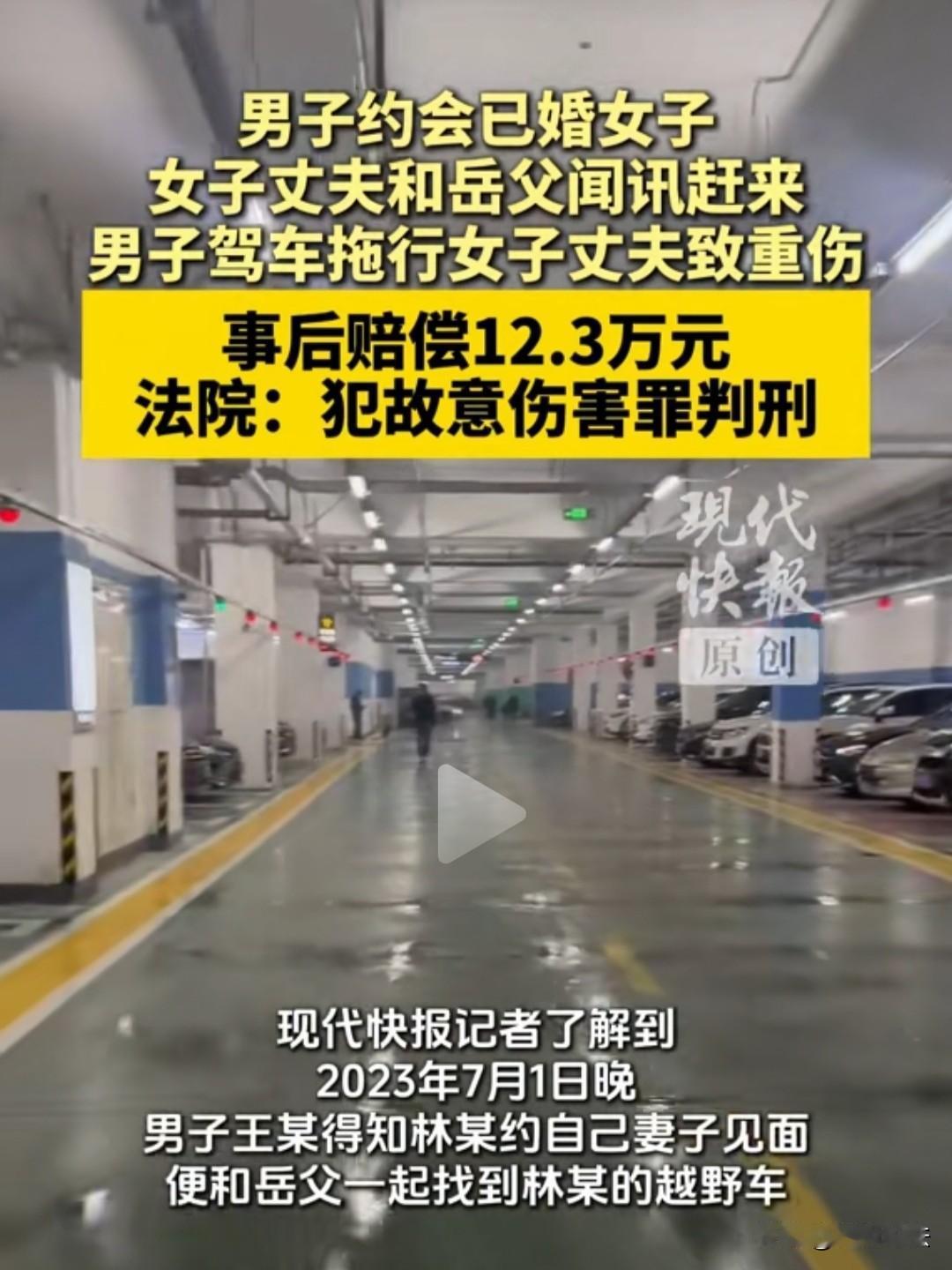 重庆江津，一个卖猪肉的已婚少妇，和另外一个卖猪肉的男人好上了，俩人约好在车里缠 