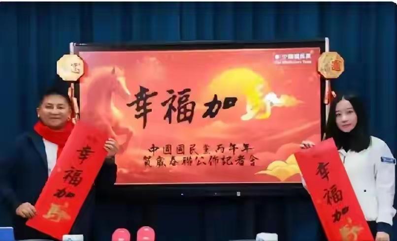 国民党贺岁春联引吐槽，郑丽文手书暴露文化功底短板台湾省郑丽文郑丽文访大陆