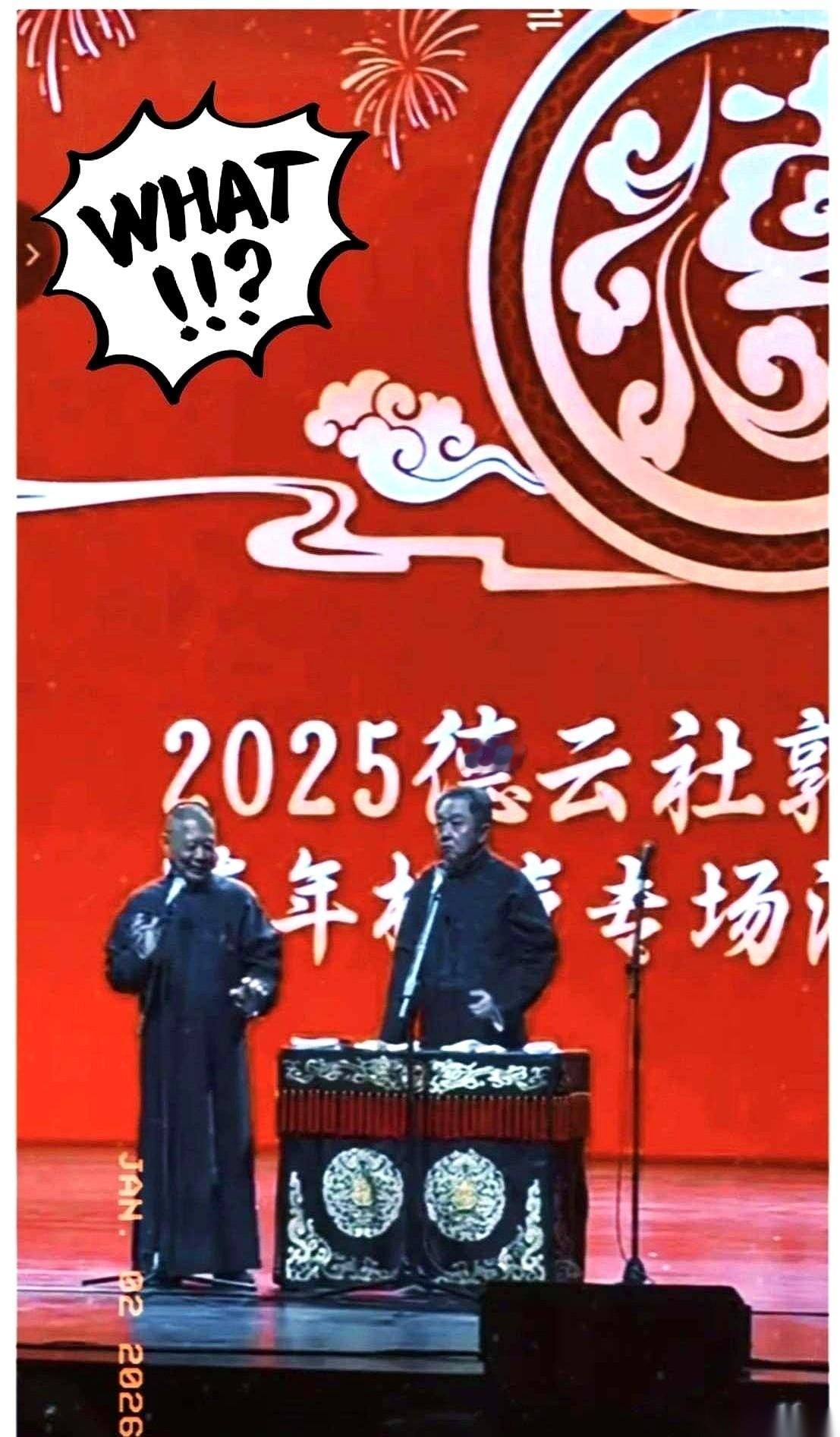 昨晚德云社散场，一个跑了几十年现场的老记者，拽住我指着空荡荡的观众席，嗓子都哑了