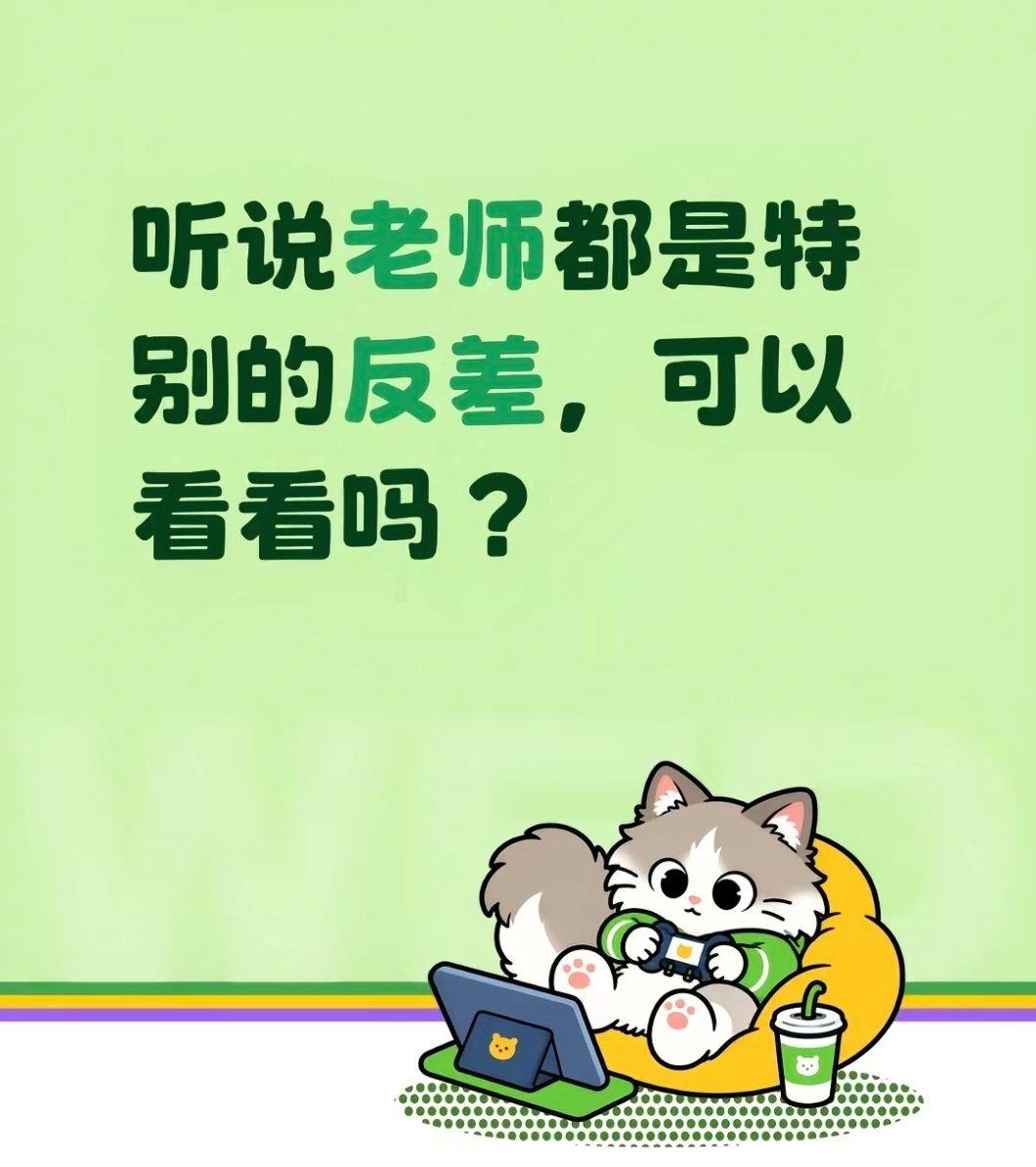 为什么还不睡，是想的睡不着吗？​​​