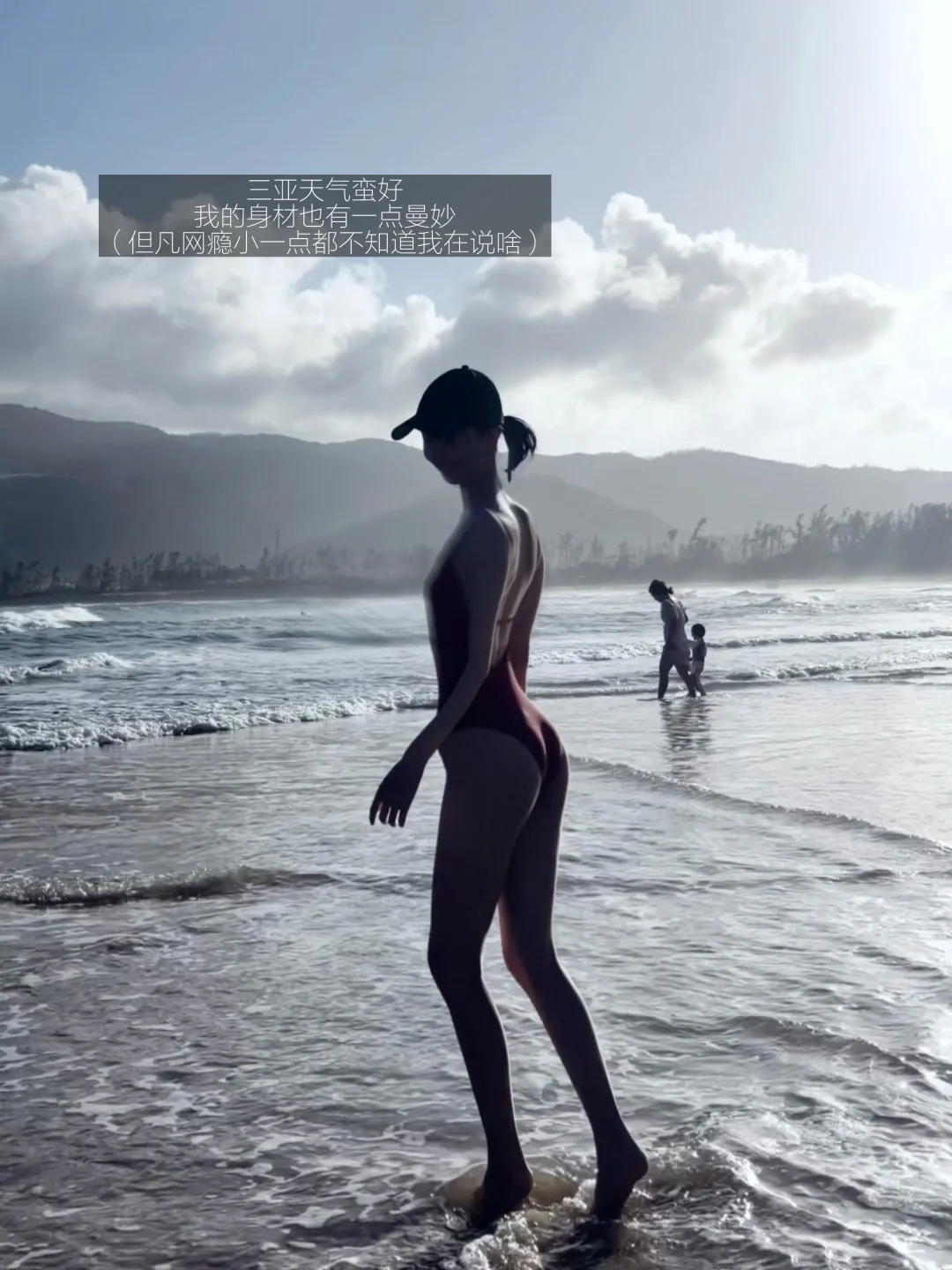 三亚plog🧩天气很好，我的身材也有一点曼妙