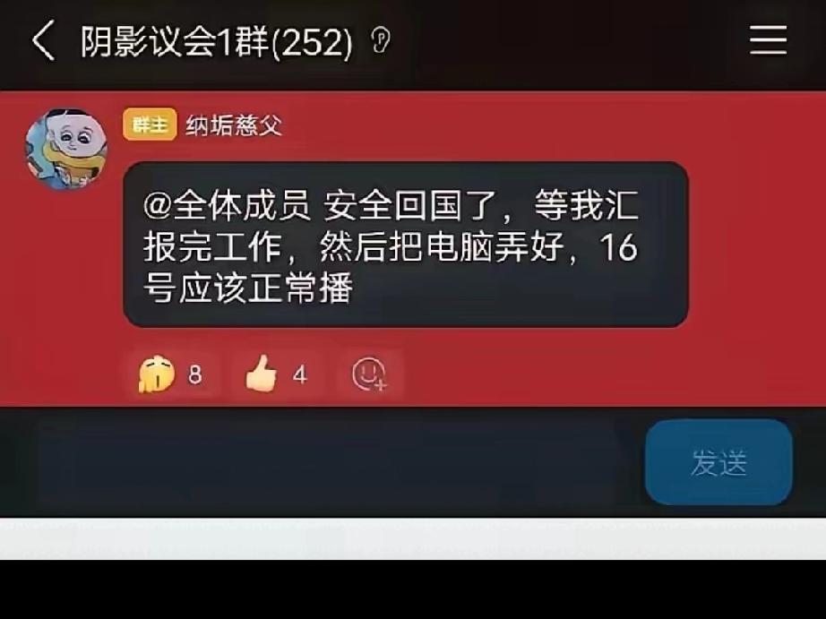 牢A真是个聪明人，上了大媒体后，立马跑路回国。或许是知道他的“斩杀线”理论触