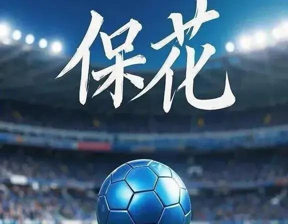 主客场两连杀!先斩海港后灭申花上海双雄皆成手下败将?