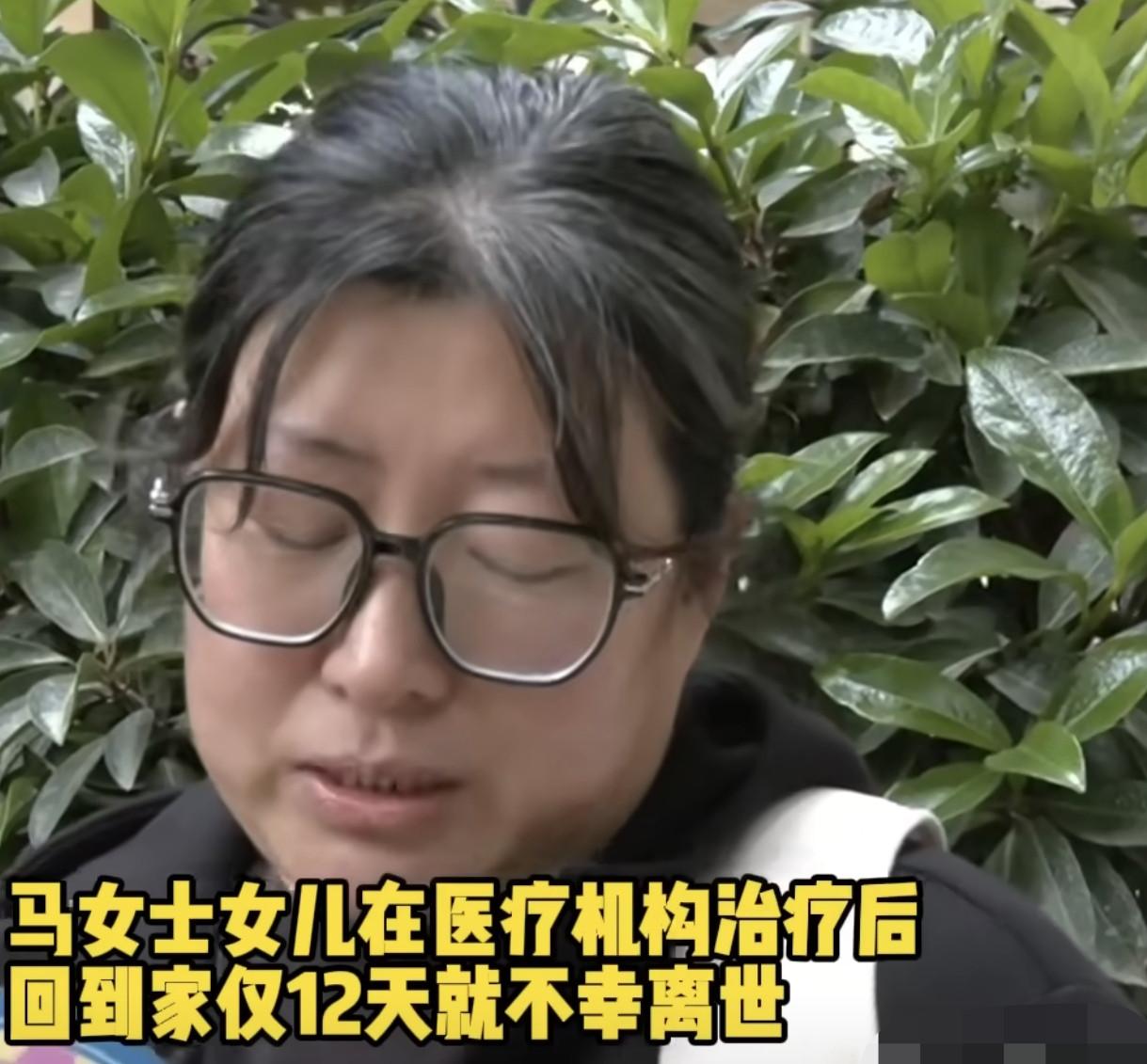 轻信短视频医疗宣传，16岁女孩花6万治疗，12天后不幸离世一场本可避免的悲剧，