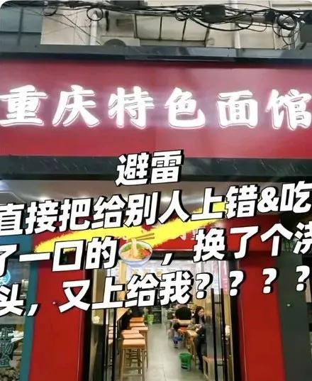 上海一家餐馆卖回收面被发现，店家指责女子收了退款就别嚷嚷了，还说这是件小事，目前