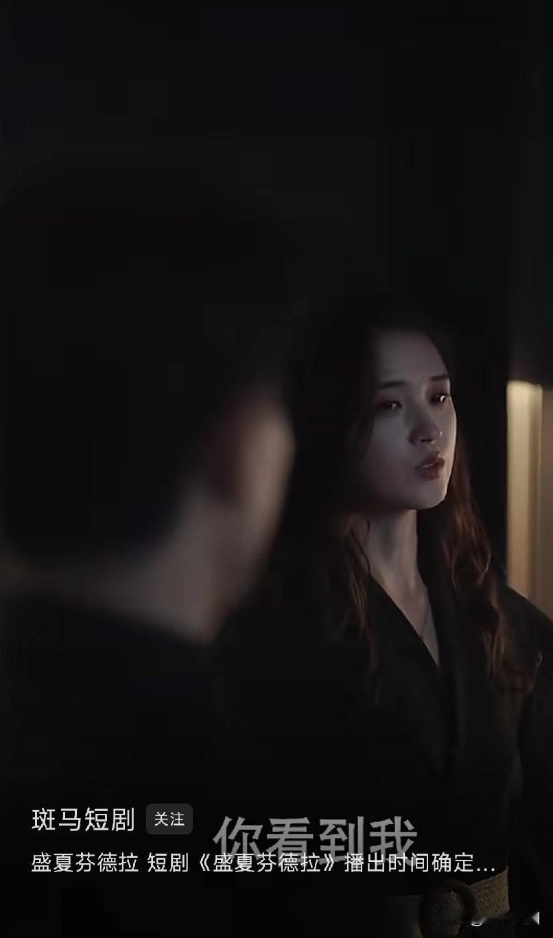 你看到我裙子没有是什么意思？开始以为想说，莫名其妙，你看到我裙子没？我以为接下