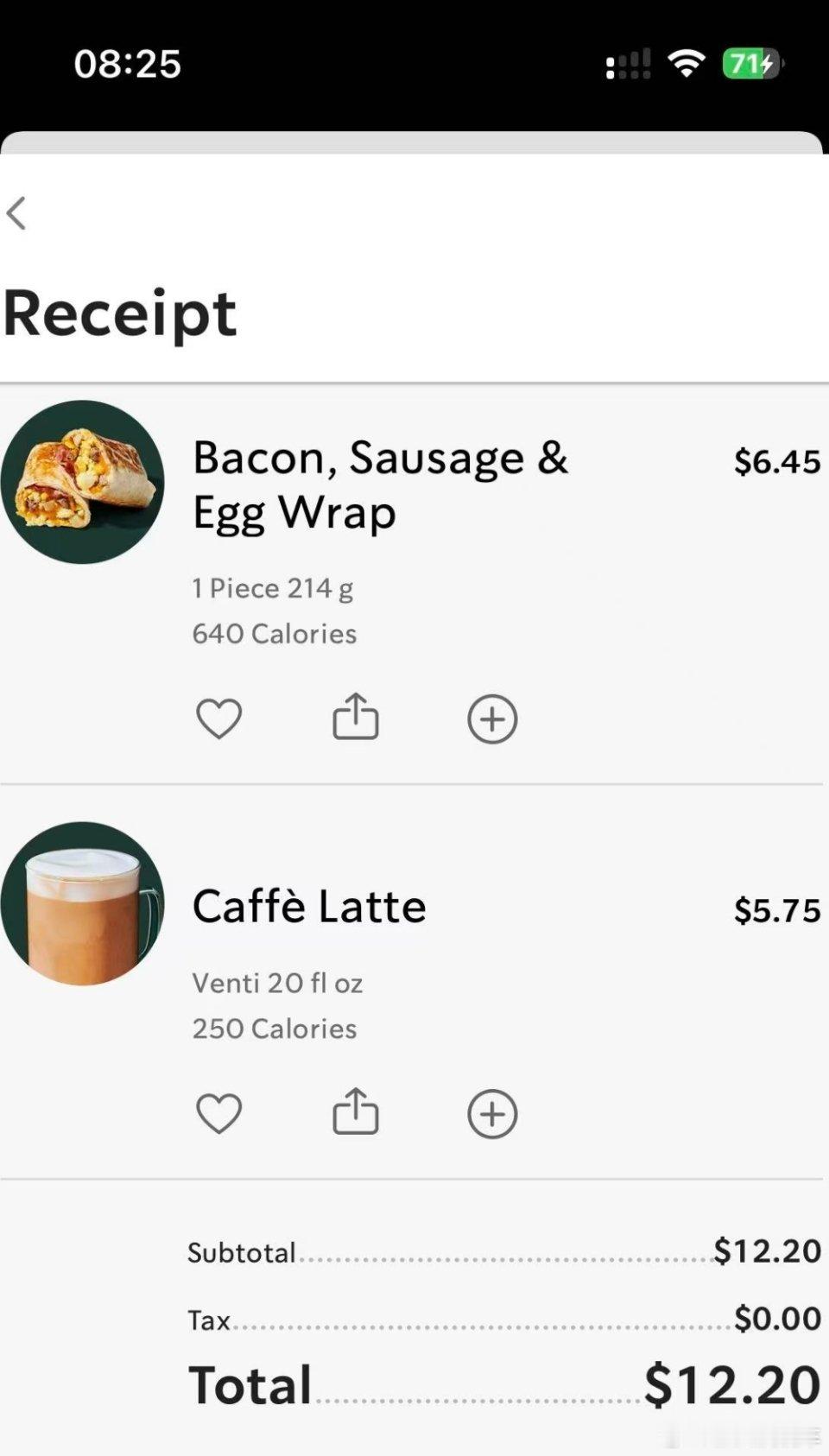 想国内早餐的第一天