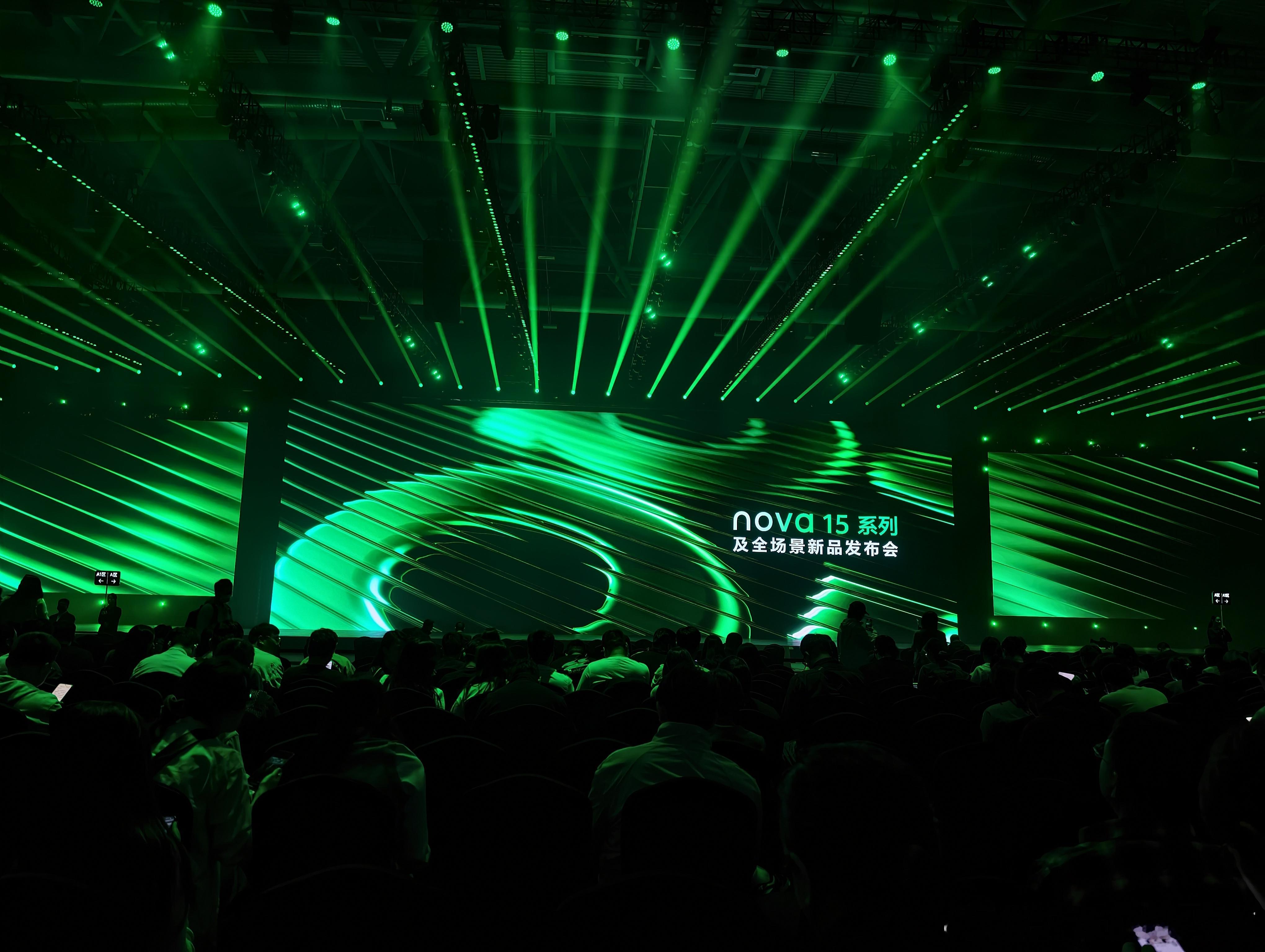 华为nova15系列正式发布，中端价拿下旗舰配置太香了标准版2699元起搭麒麟8