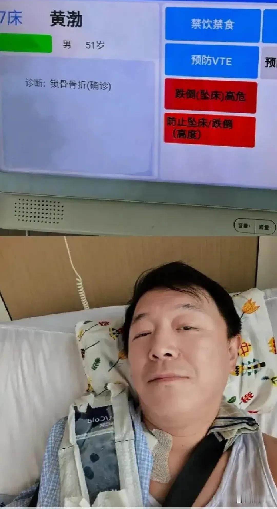 52岁黄渤，突发意外！病床照流出！9月3日晚，黄渤突然冲上了热搜！点开一看