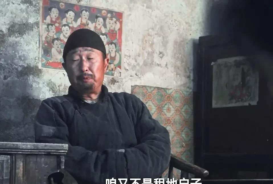 《生万物》封大脚家放到现在应该算中产阶级，虽然没有地主家条件好，但也不缺吃少穿。