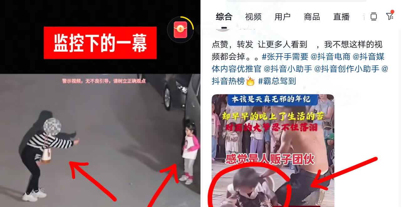 有一个10岁的小女孩，帮家里去楼下扔垃圾，就下楼的时间，没了。​有一个13岁