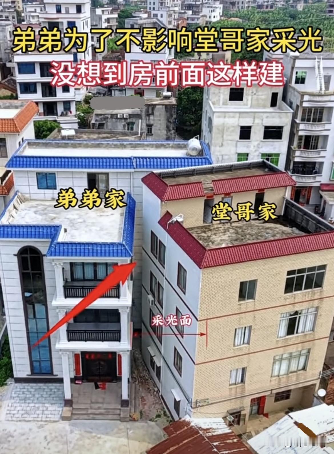 弟弟花50万回来建房🏠为了不影响堂哥家采光，没想到房前面这样建‼️弟弟这