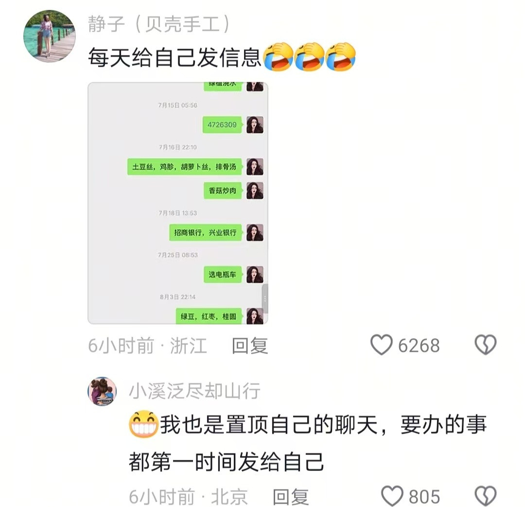 大家具体已经老到什么程度了呢？
