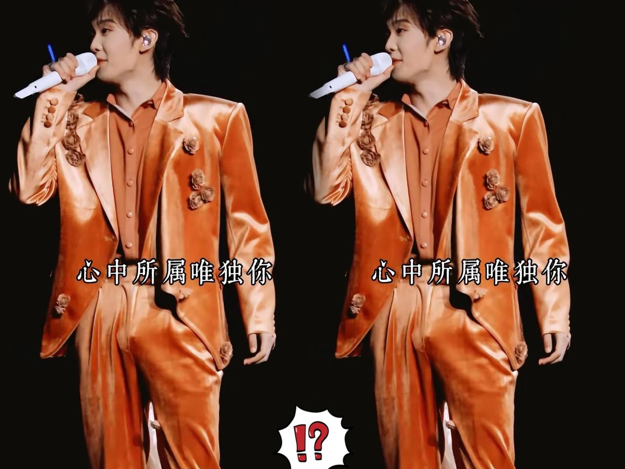 真的被王赫野的舞台整明白了！原来性张力根本不用靠八块腹肌硬凹，自然松弛的状态