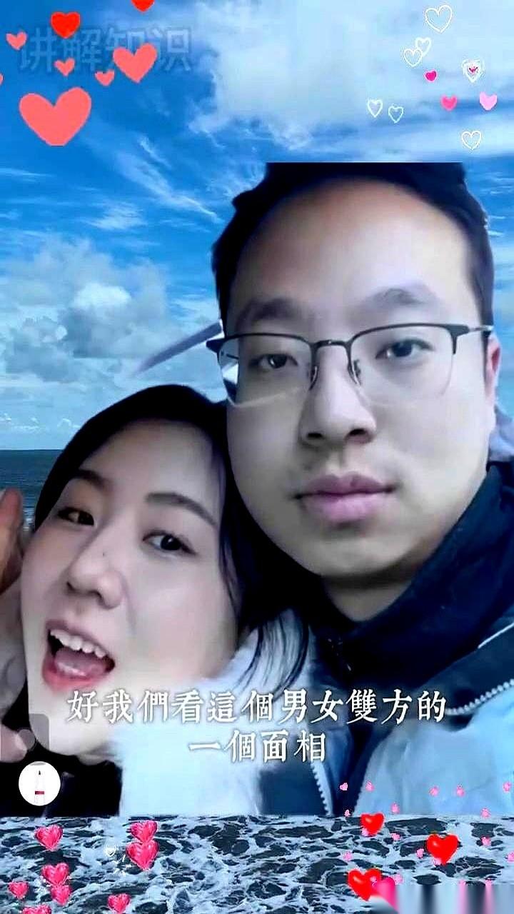 网上刷到一个帖子，叫“纵欲脸”。点进去，一张情侣合照。女孩气色红润，笑得灿烂。