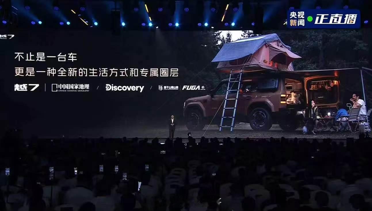 以前买家用SUV，总在做选择题：要舒服，怕不够野；想去户外，又担心日常开着太累。