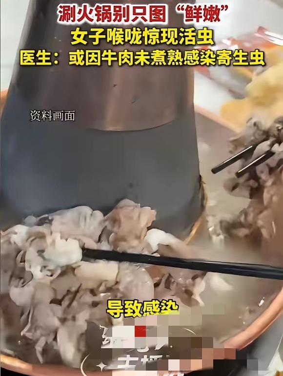 “太吓人了！”湖北襄阳这事儿，真的给爱吃火锅的人提了个醒。这位马女士和朋友去吃