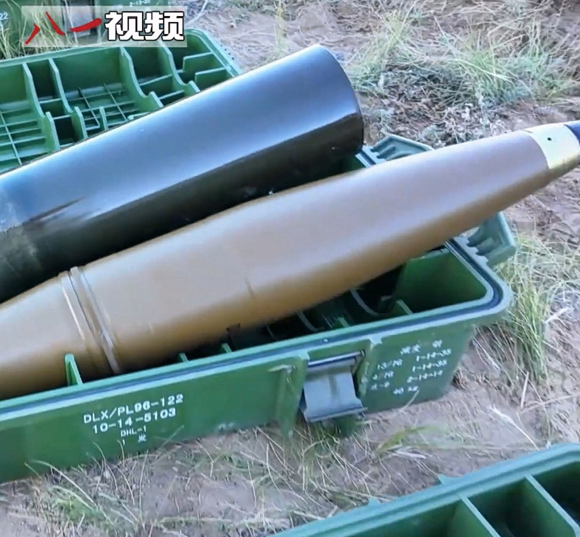 2014年生产的DLX/PL96-122炮弹，包装箱上有DHL-1（钝黑铝1炸药