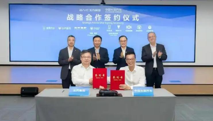 北汽联手长安！中国汽车巨头抱团突围，智能化和出海成关键词？我觉得，北汽集团和