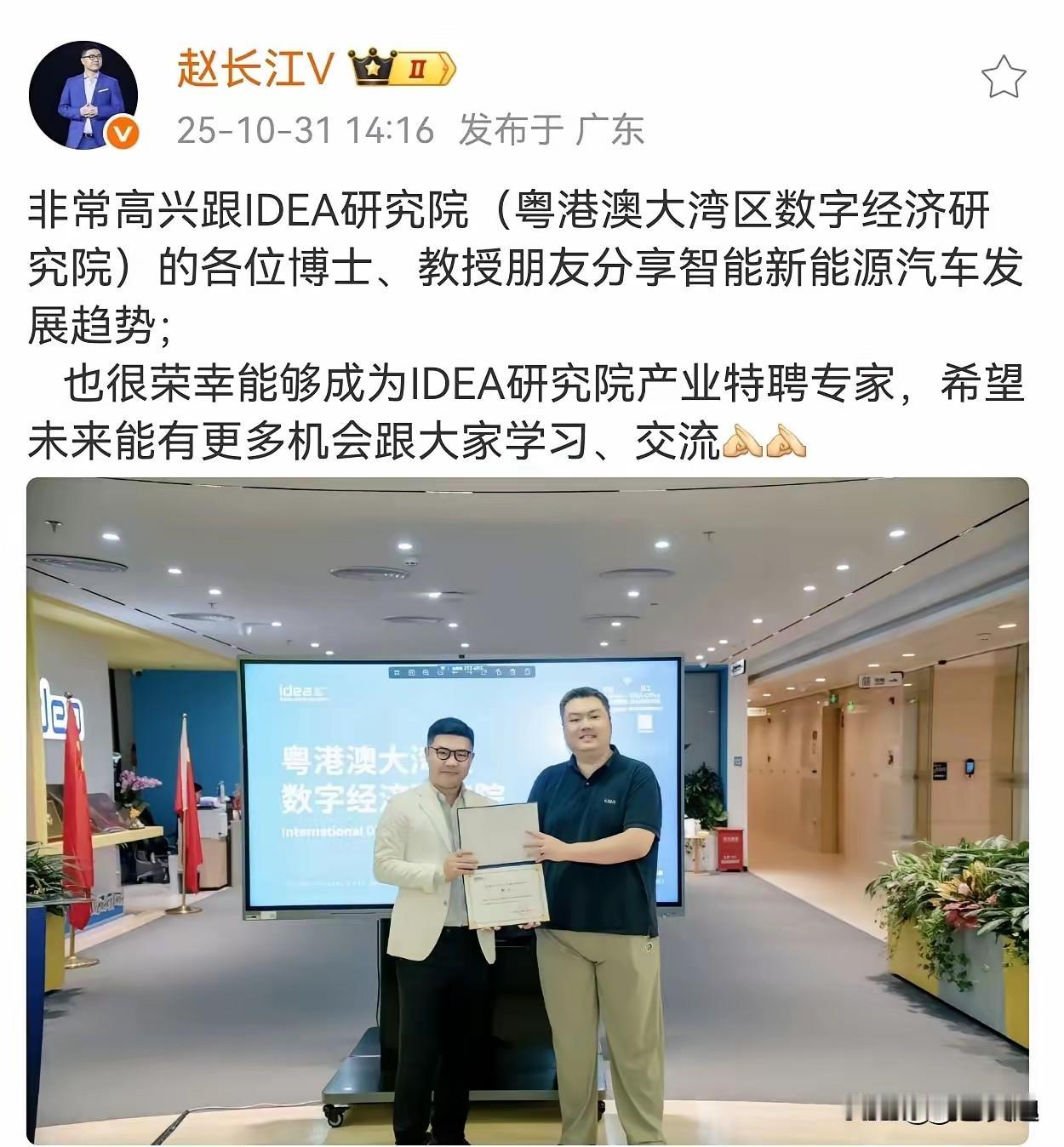 还得是我赵长江大哥,到哪里都会发光!