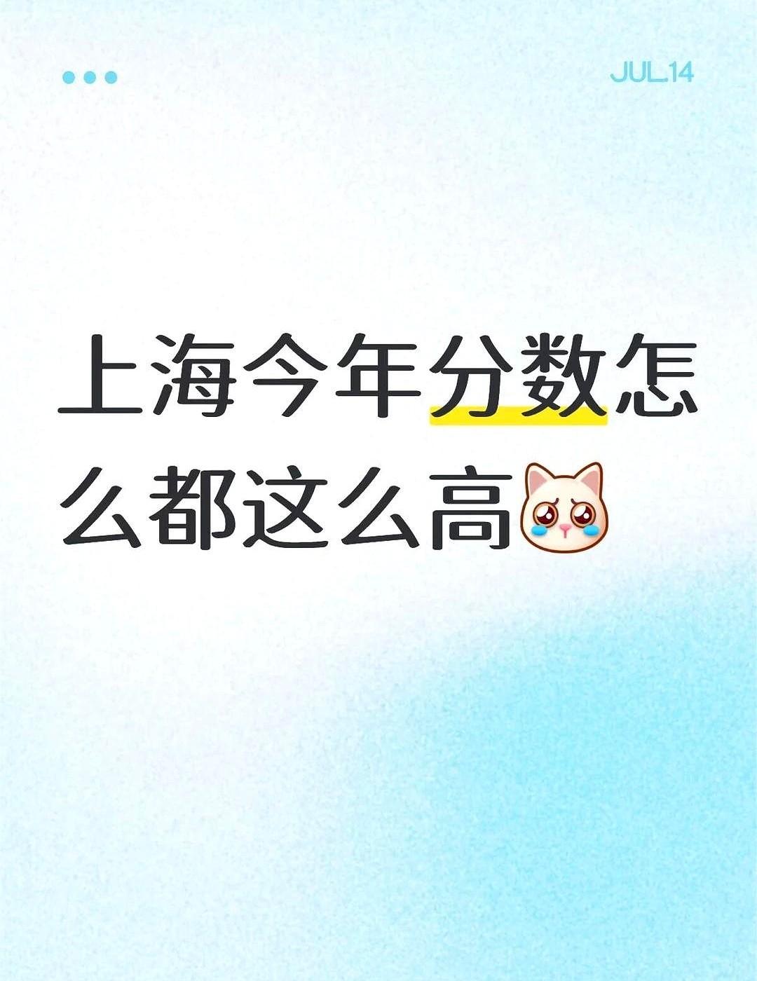 我一直在哭别人在年级群里不断往外甩着七百多分的耀眼成绩，这孩子只能拿着那张不到