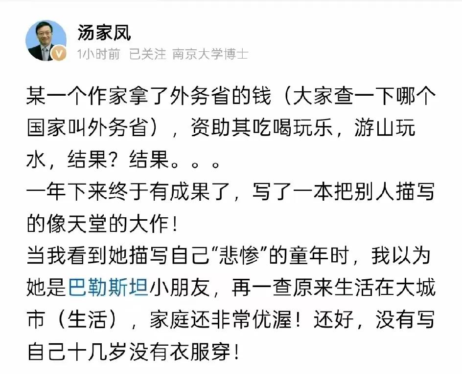 说的谁啊？[？？？]