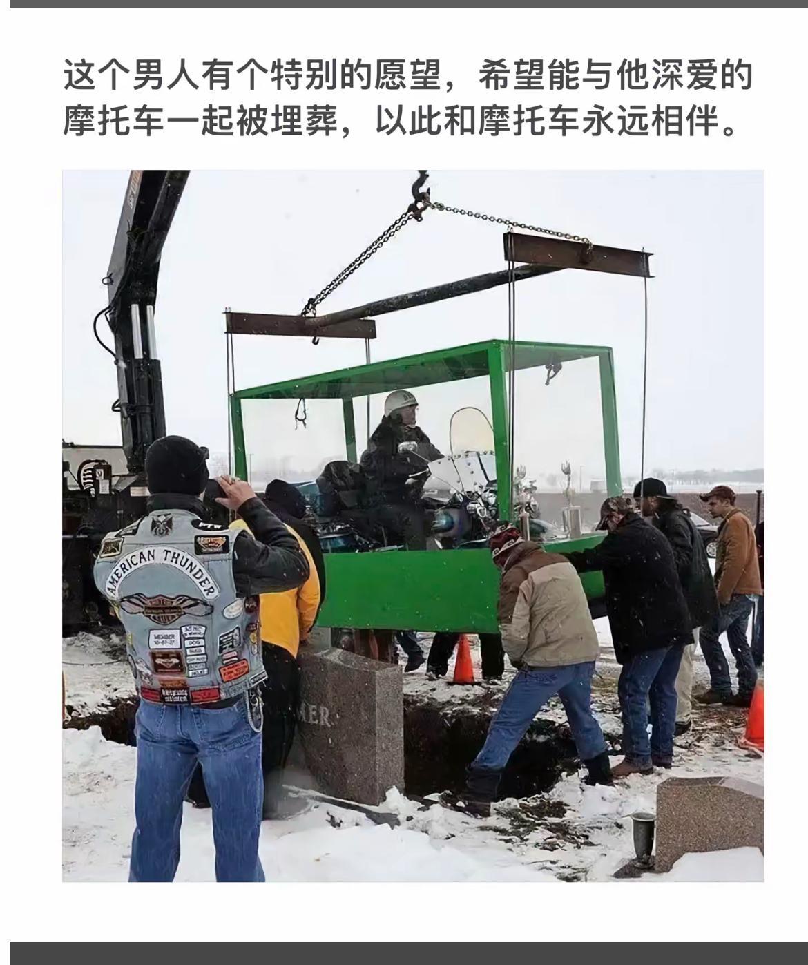 有人正用吊车埋摩托车，旁边围观。