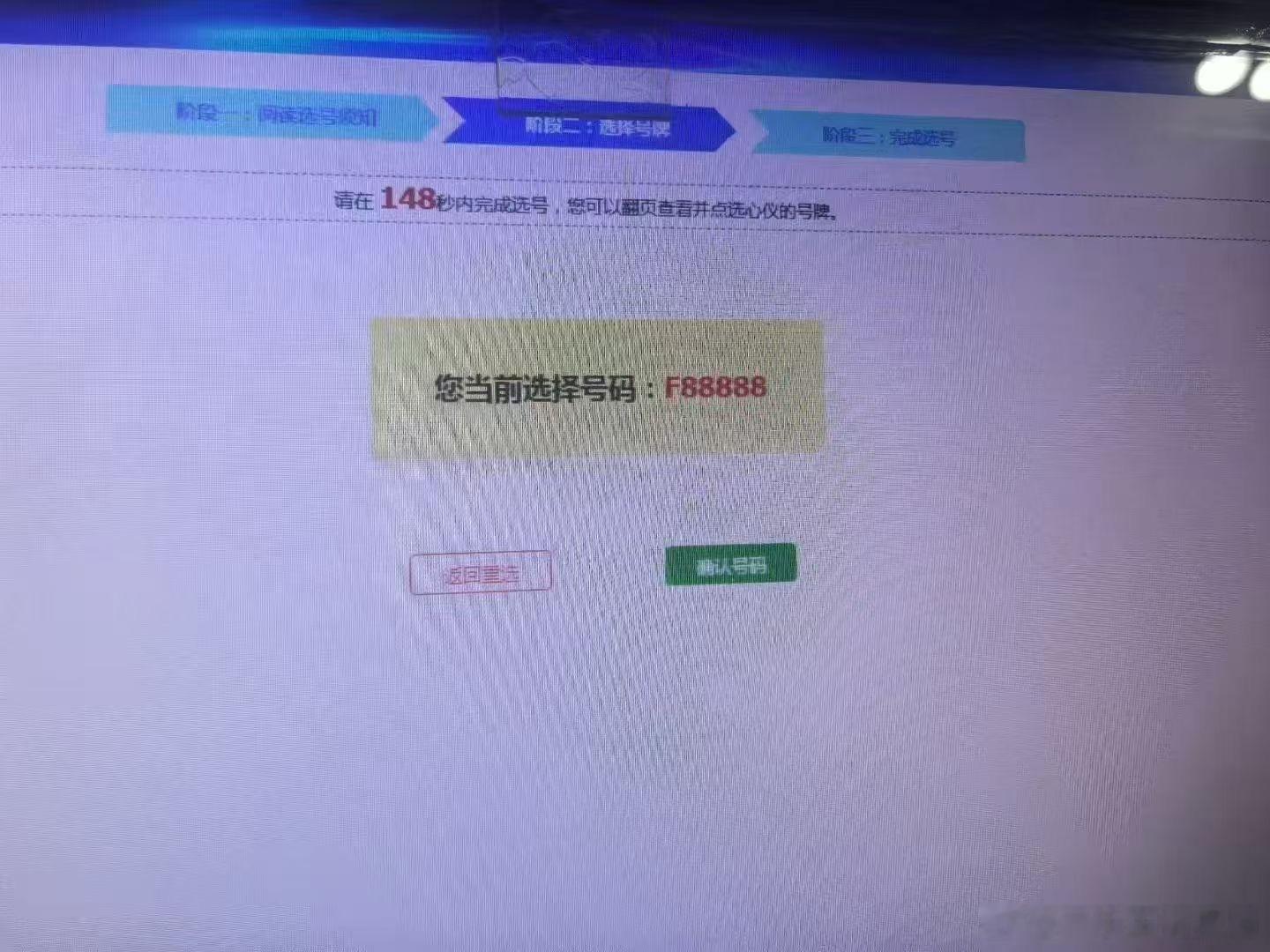 可怜的捷途车主，这辈子也不会买电车了​​​