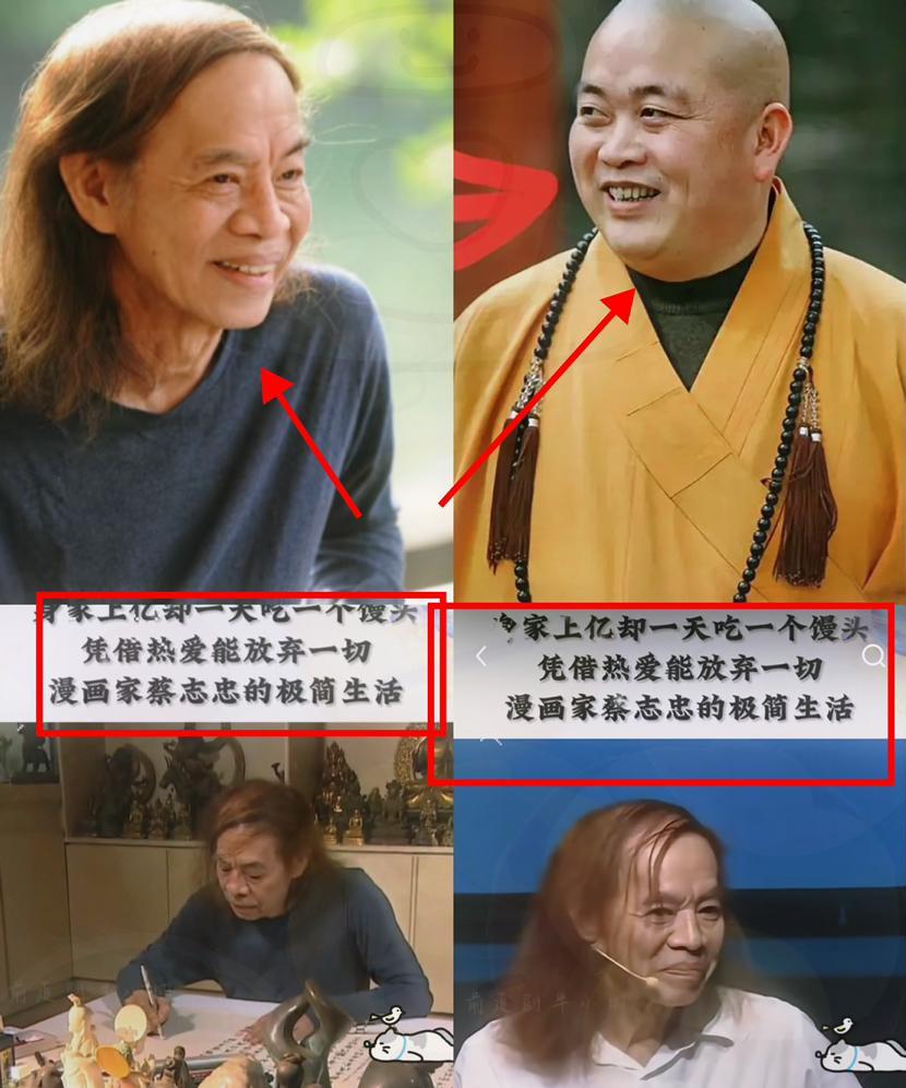 释永信一倒，闹心的不止是曹德旺，还有72岁剃度，几乎倾尽200亿身家的蔡志忠