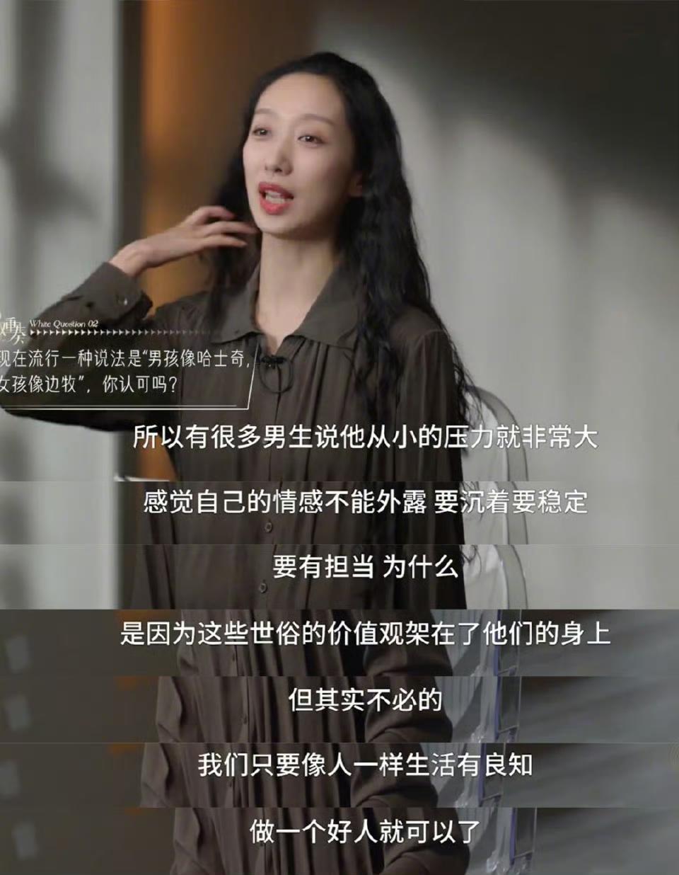 这才是真正的性别教育