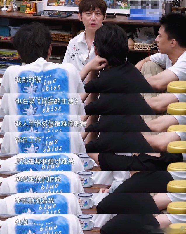 何老师值得！全世界的人都站在全世界对面保护何老师，请问对面还有人吗？李诞看着嬉皮