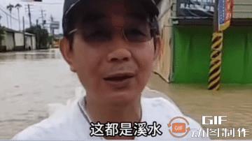 台湾省云林县水灾严重，云林县受灾民众站在被水淹没的道路上接受采访时批评称，这都是