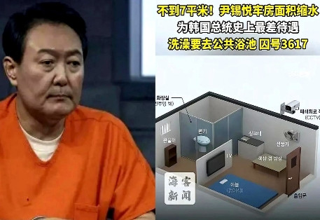 韩国前总统尹锡悦被正式批捕了。这一次可与以往大不相同，过去他只是被带去问话，而
