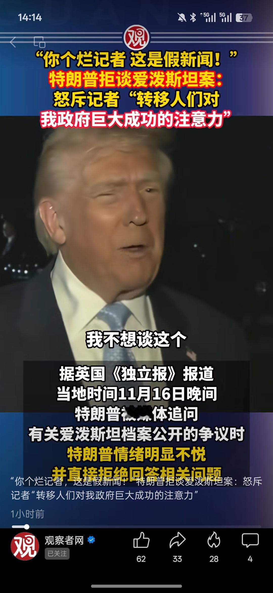 他害怕了，他害怕了