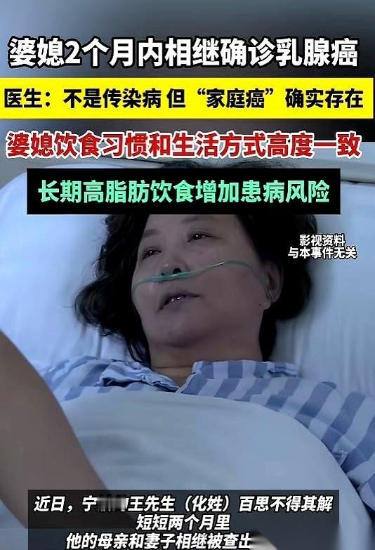 宁波有户人家，出了件怪事。68岁的婆婆林阿姨，在家“咣当”一下，胸口结结实实撞