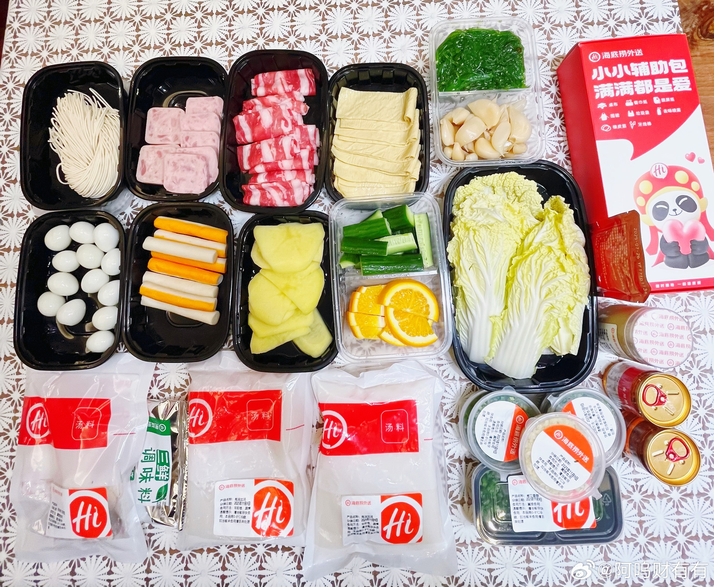 小孩子不想吃家里的饭，给她点了一小份海底捞，四荤四素。吃着吃着，发现少了一份笋，