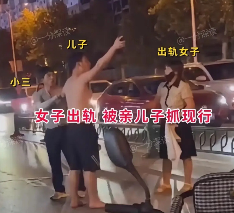女子出轨竟然被儿子当场抓包！丢脸丢到家了！女子应该已经有50多岁了但是打扮得却