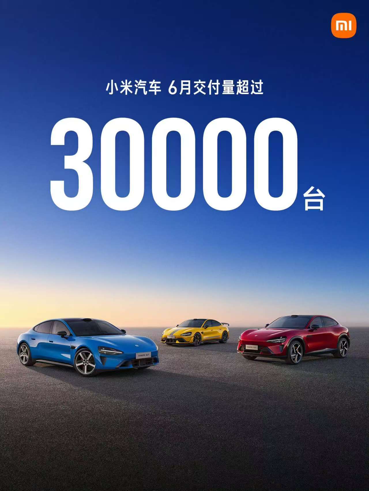 上半年就这样吧，下半年的好戏很快要开场了小米汽车