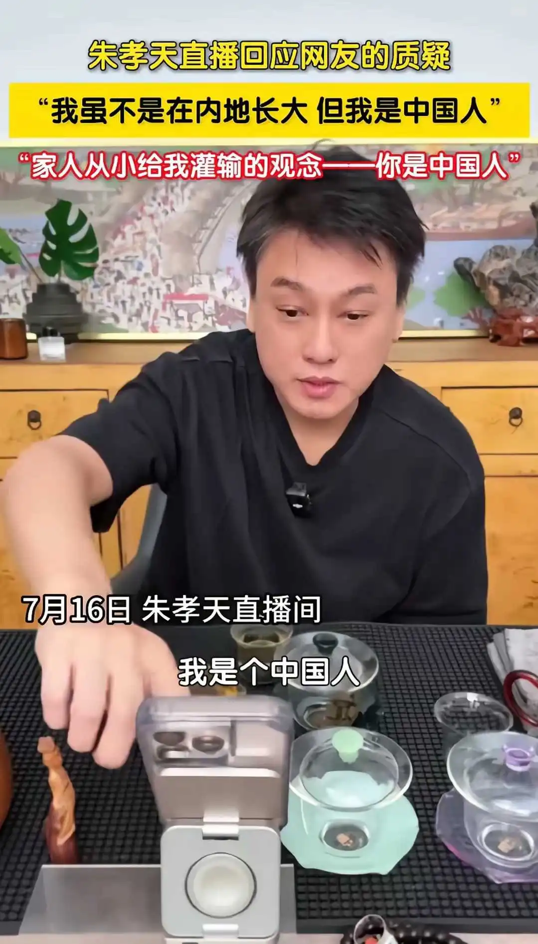 为什么四个人只有他挨骂，是不是因为不帅了