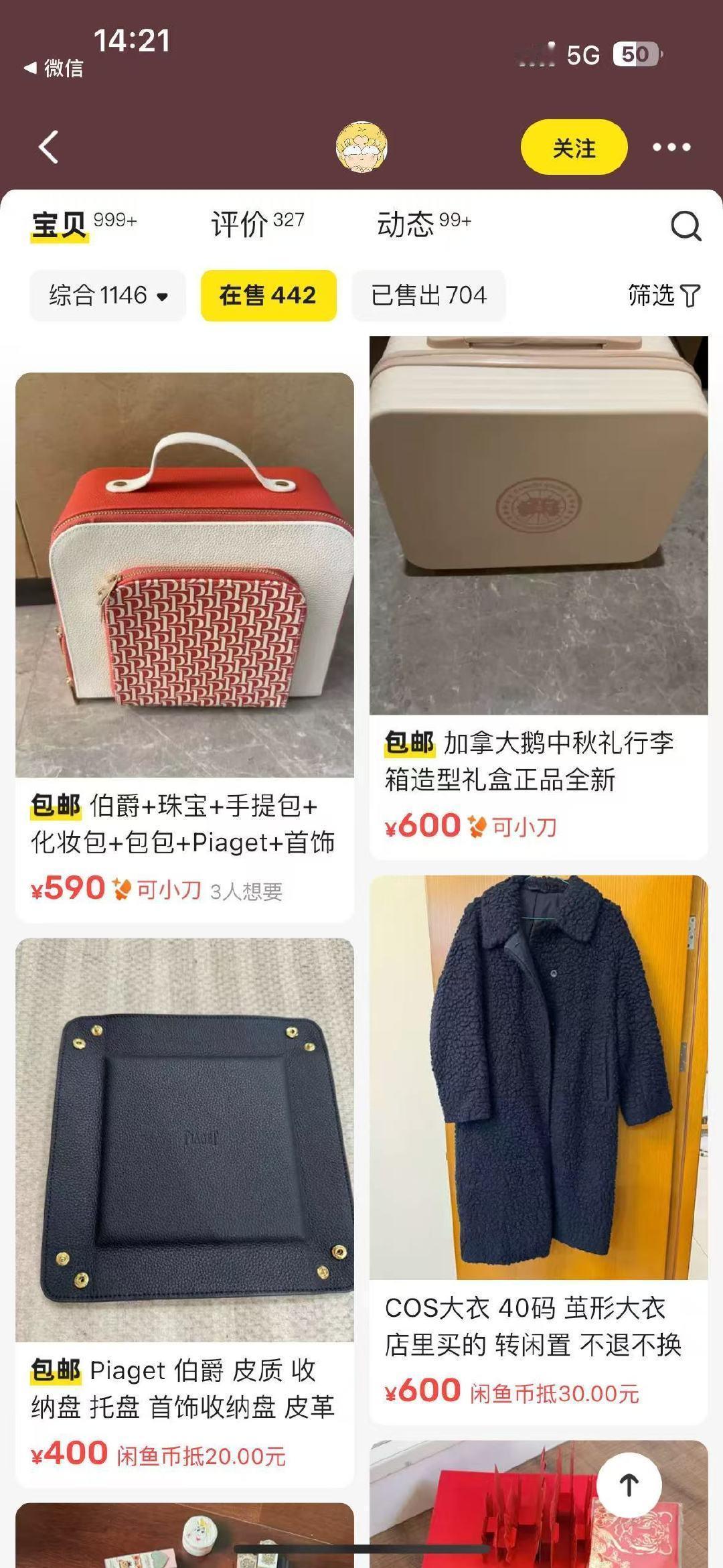 全是品牌方的公关礼盒，商务在做销售，宣传在吃瓜，等明儿王俊凯回头一看，整个公司只