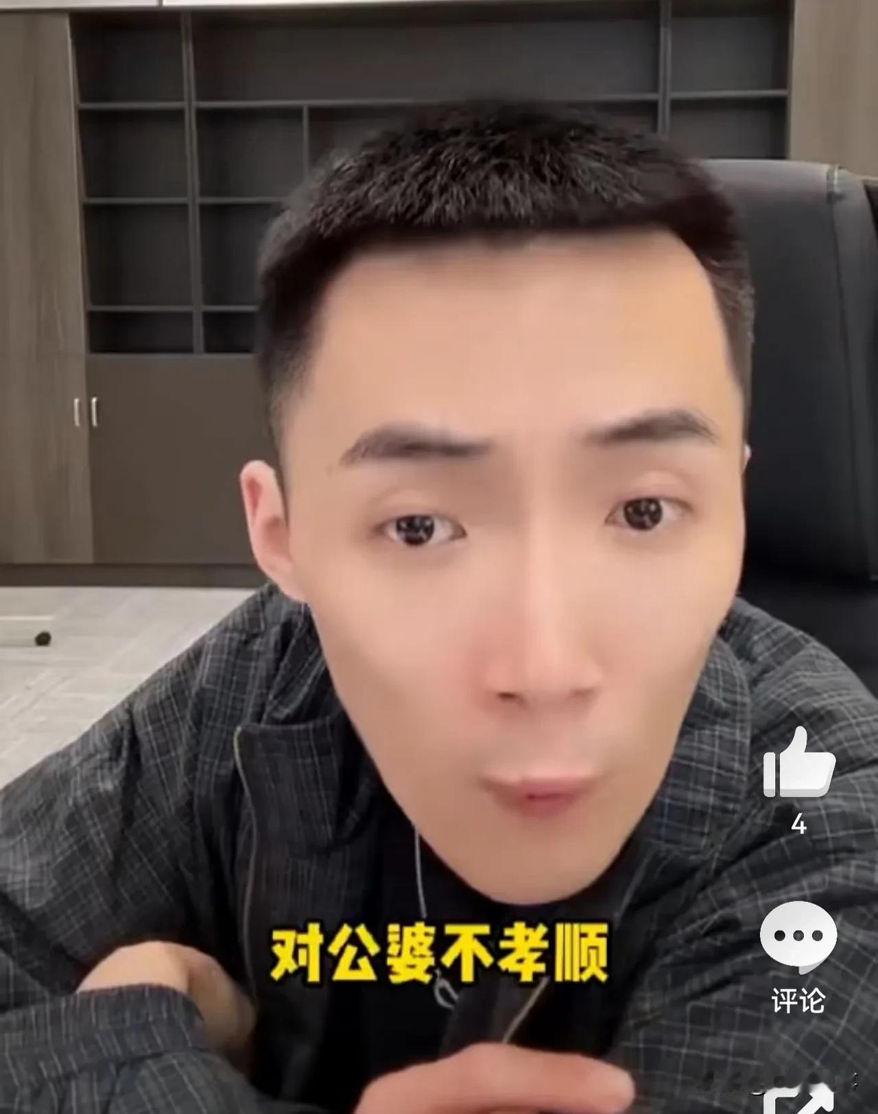 舒克给巴扎黑前妻立了十宗罪：第一：对公婆不孝顺；第二：表里不一