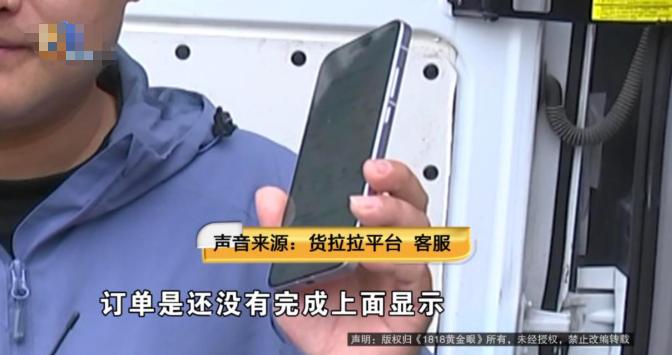 “玩不起！”浙江杭州，一男子开着面包车穷游西藏，为了省钱在丽江拉上2个女子，和她