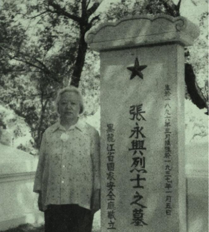 1987年，日本战俘在回忆录中，爆料两位烈士是叛徒，其中就有我党的高级特工，东北