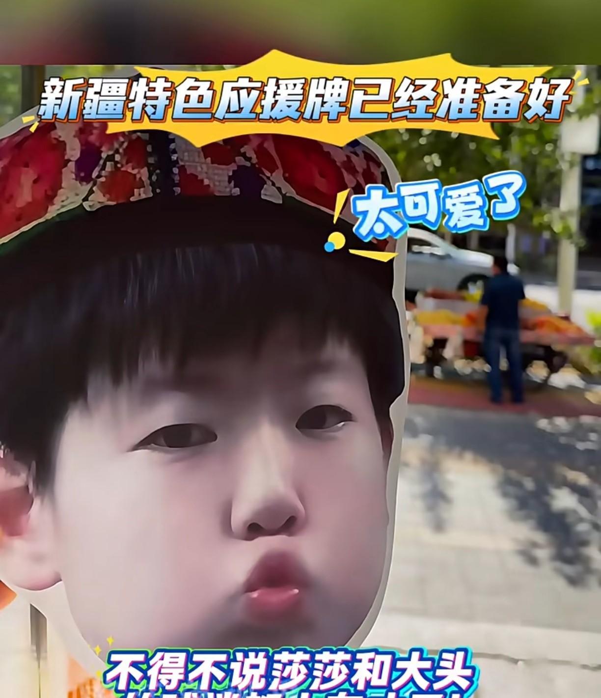 快来快来看！楚钦、莎莎才到新疆，新疆特色应援牌都安排上啦！！！众所周知，202