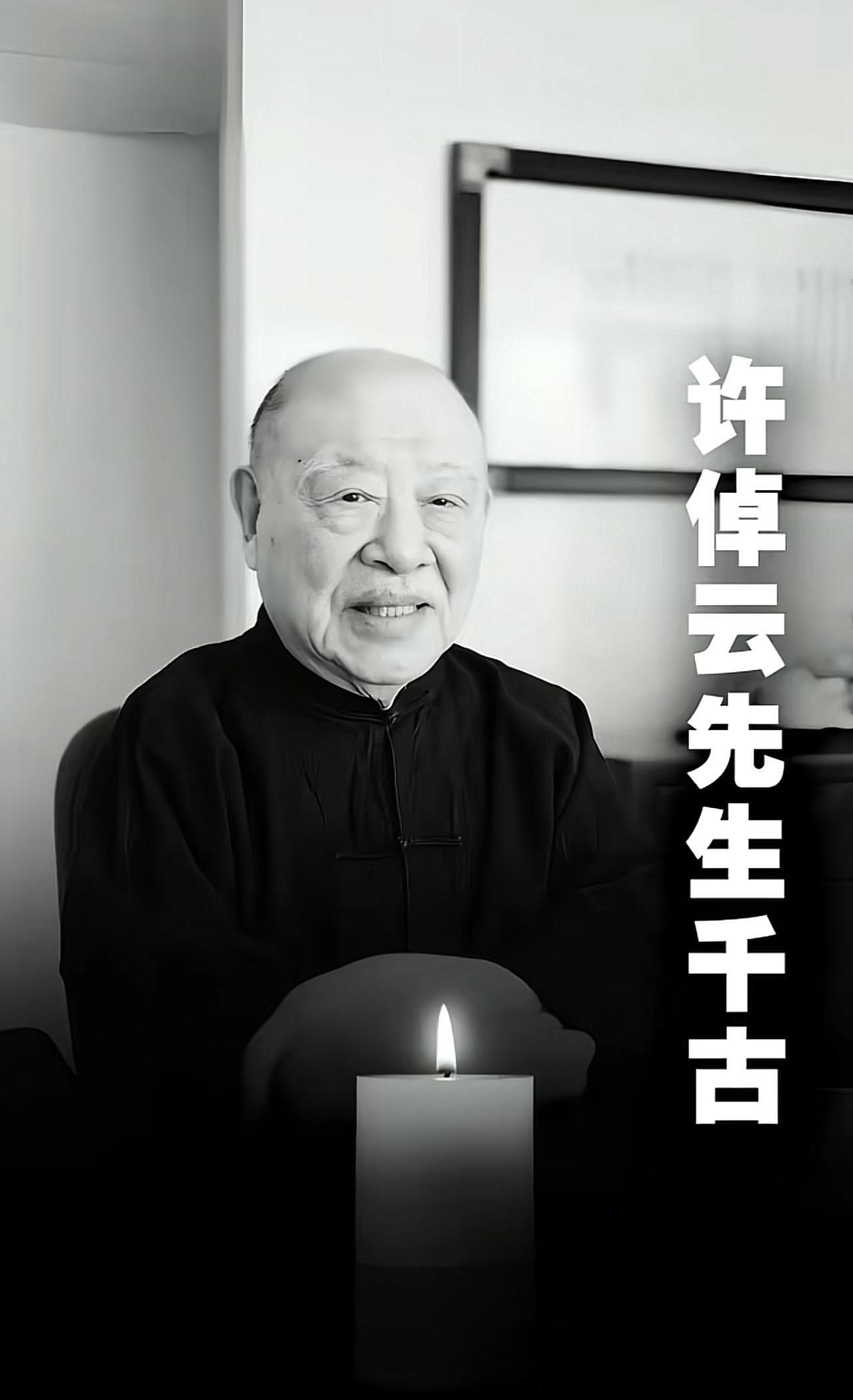 8月4日晚间，俞敏洪发文，吊唁刚刚在美国去世的95岁史学大师许倬云先生。众所周
