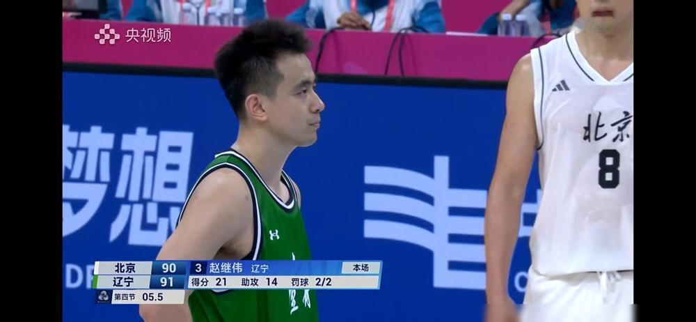 辽宁最后8秒肉搏战！赵继伟罚球定江山，北京残阵虽败犹荣